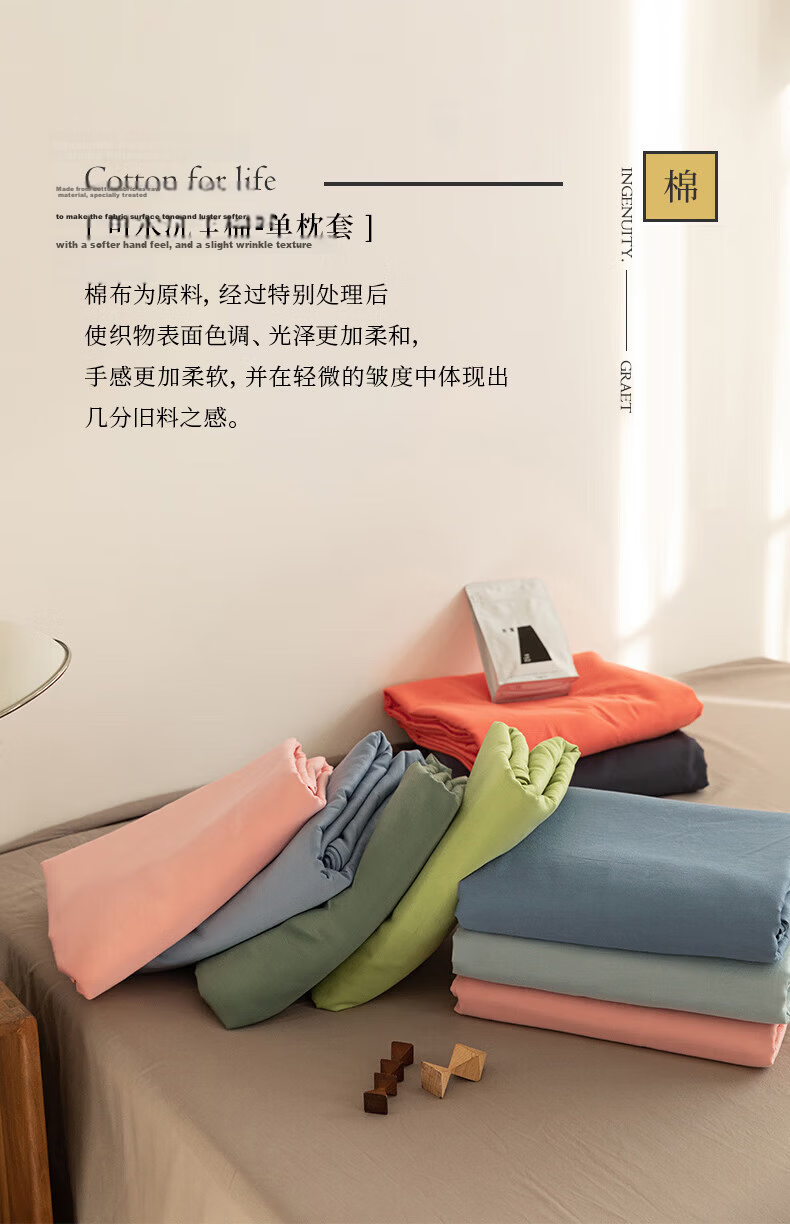 MUJI A-Class 100% Cotton Pillowcase Set 48x74cm Light Blue Gray 4
