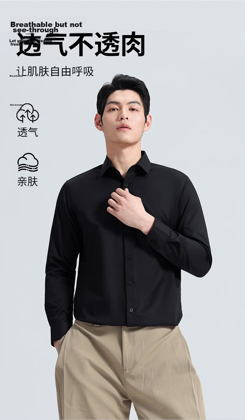 ROMON Men's Long Sleeve Shirt Spring and Autumn Business Bamboo Fiber Solid Color Work Shirt C301 12