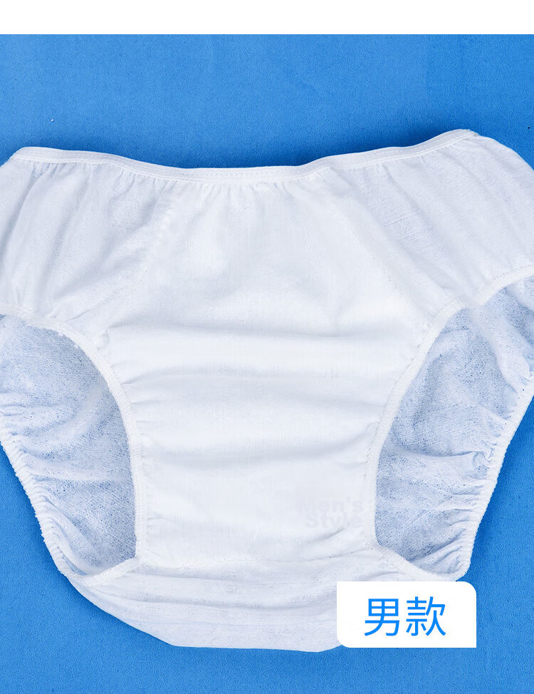 Freego Disposable Men's Underwear, Double-Layer Paper Panties, 7 Individually Wrapped, No-Wash Portable Travel Accessories for Business Trips And Outdoor Activities, Size L 7