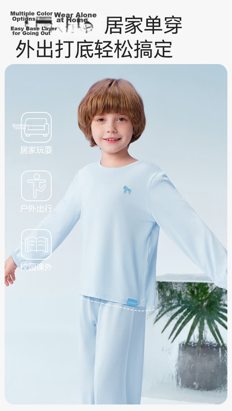 YEEHOO Little Cool Modal Children's Pajamas Cool Mulberry Silk Boys Girls Spring Summer Youth Homewear 11