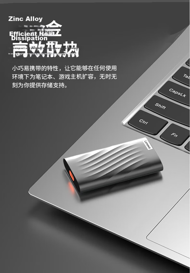 Lenovo 1TB Portable Solid State Drive (PSSD), Type-C USB 3.1, 550MB/s High-Speed SSD, Dual Interface, PS6 Direct Phone Connectio 11