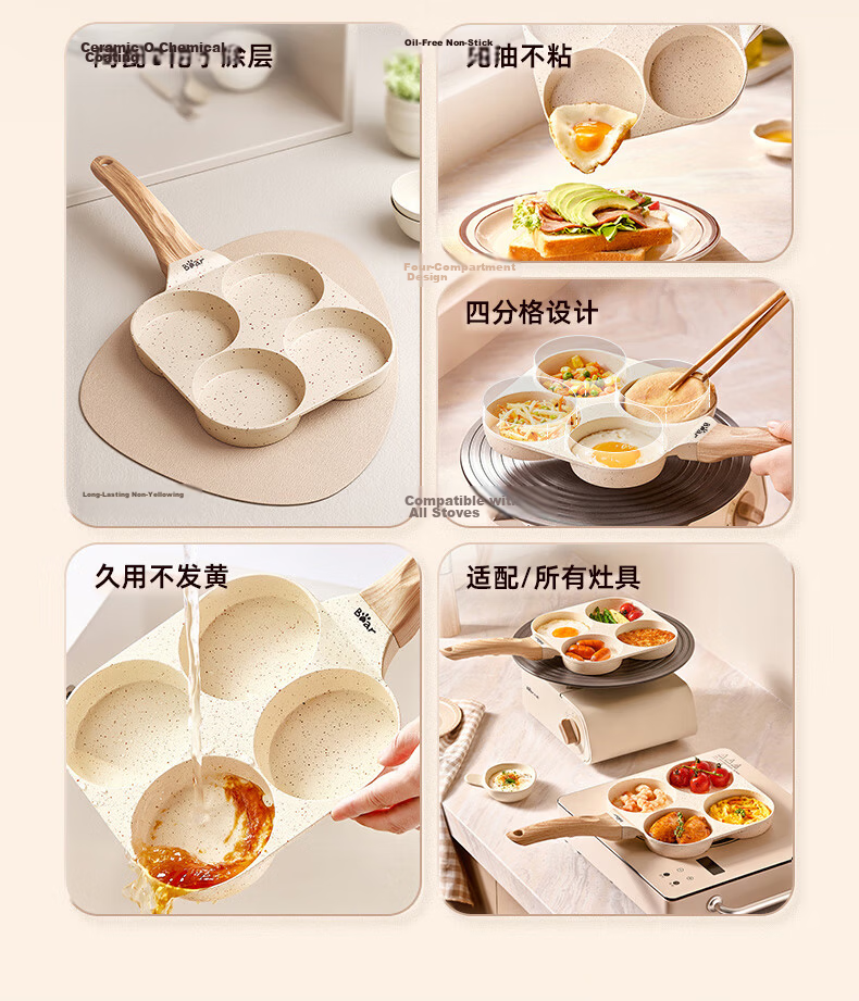 Bear 0 Fluorine Breakfast Pan, Ceramic Frying Pan, Non-Stick Flat Bottom Pan, Egg Frying Tool, for Open Flame Use, JG019-P01 2