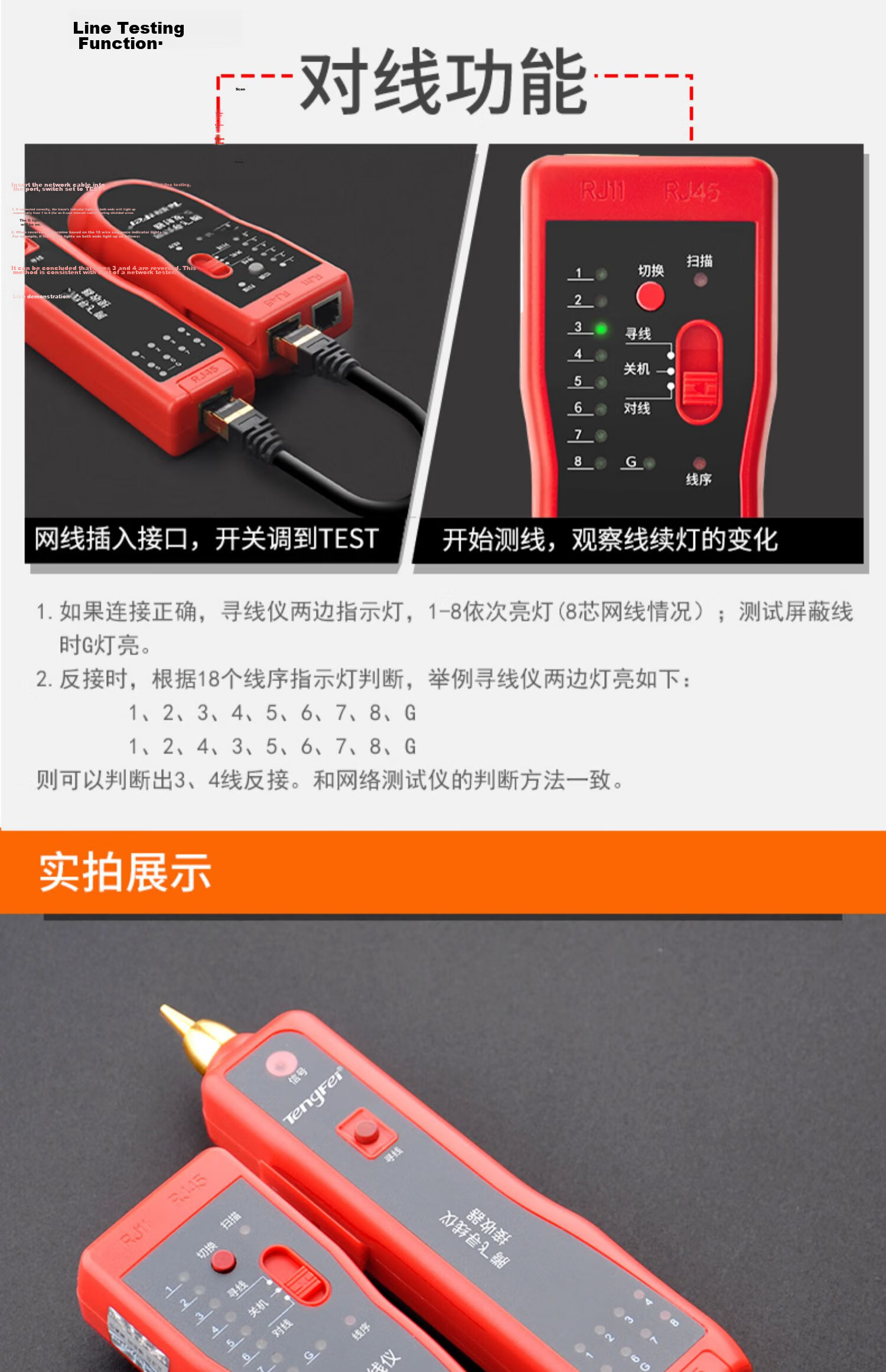 Tengfei Network Cable Tester with Bag Multifunctional Telephone Network Line Tracker Switch Line Finder Anti-Interference 60V Voltage Resistant Cable Tracer Detector 15