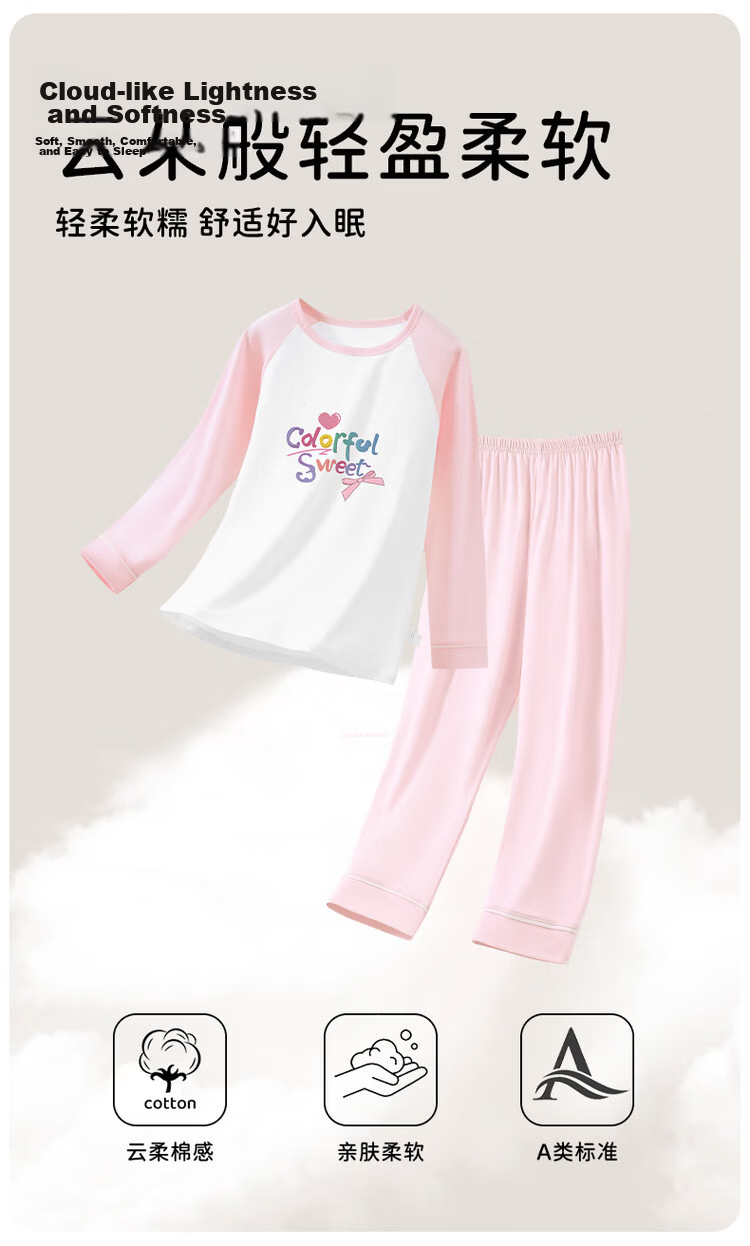 Deesha 95% Cloud Cotton Girls' Long Sleeve Spring Summer Pajama Set Round Neck Homewear 6