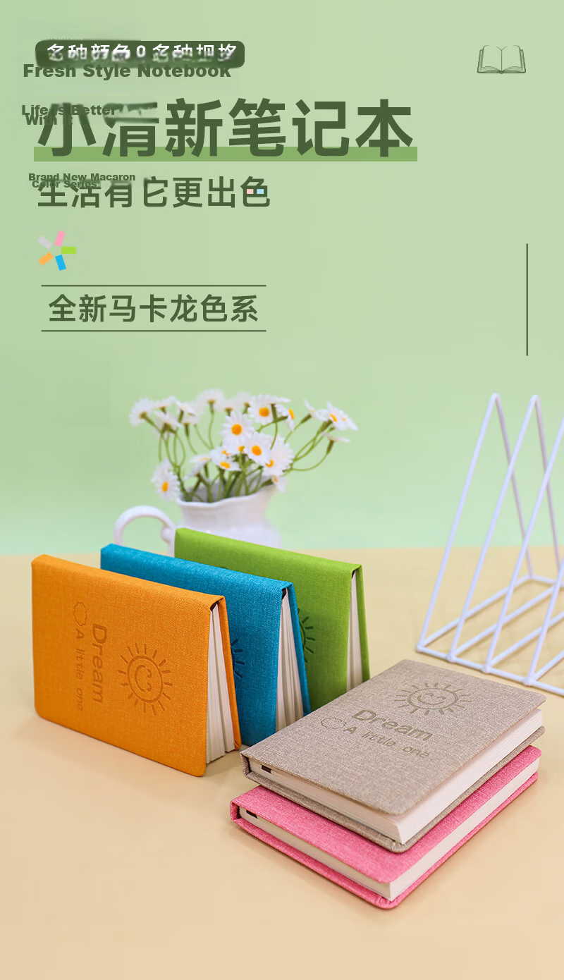Zhongjian Stationery A6/160 Pages Portable Notebook Creative Small Pocket Mini Student Notebook Pink 50-09 1