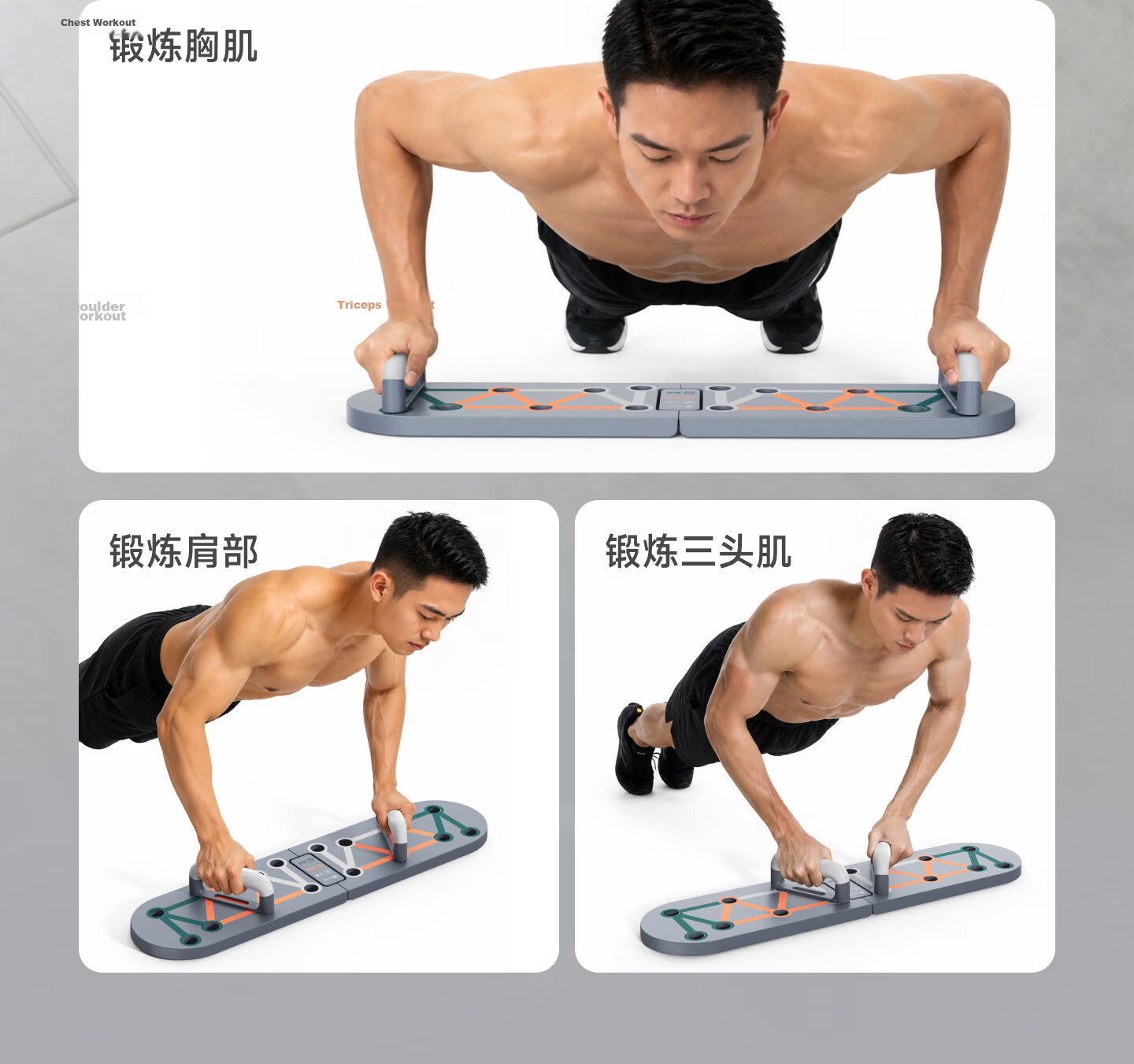Keep Push-Up Training Board Multifunctional Portable Stand Auxiliary Equipment Home Fitness Chest and Abdominal Muscle Professional Edition 28
