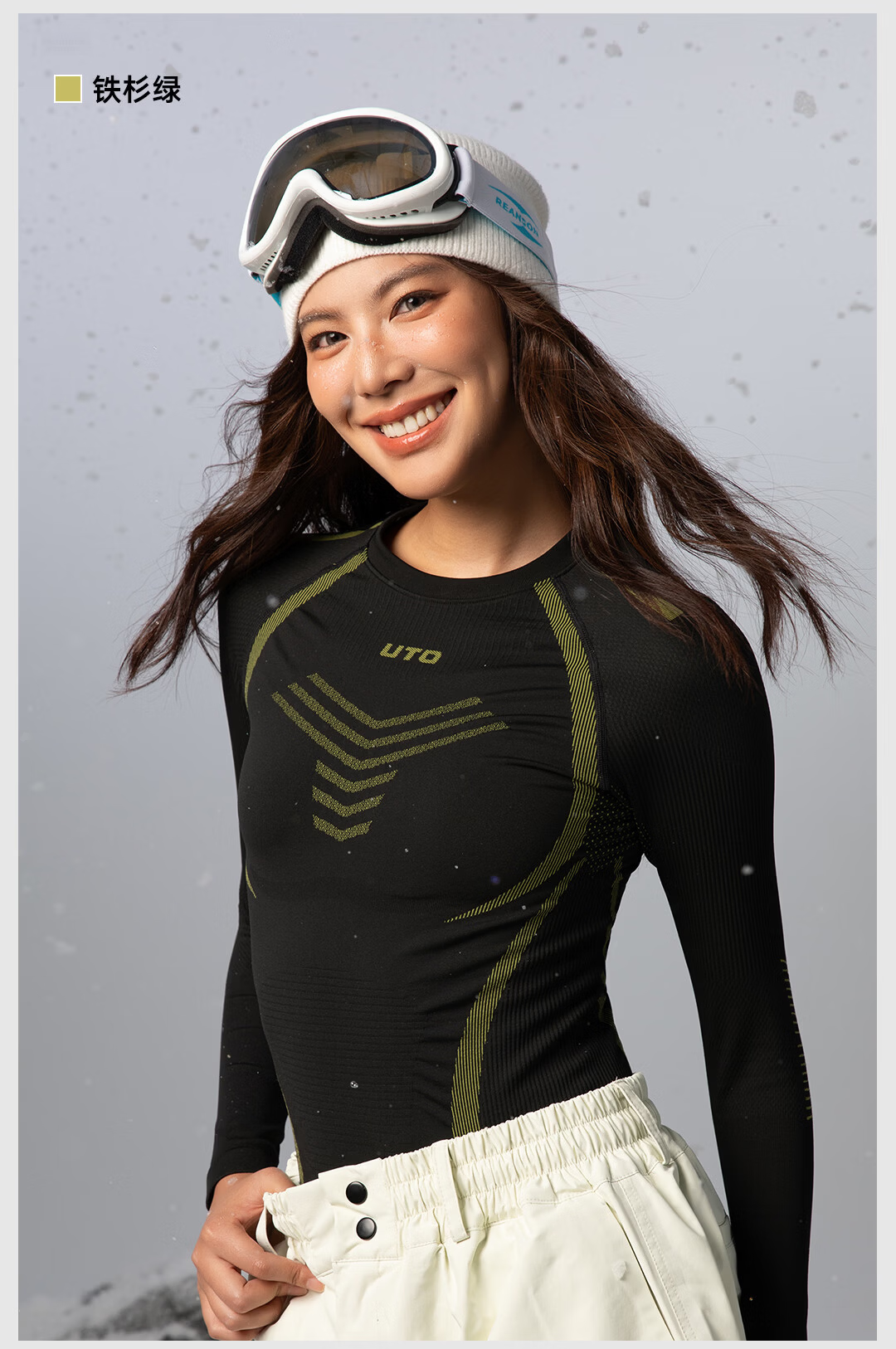 UTO Compression Quick-Dry Set Women's Ski Outdoor Sports Running Thermal Underwear Ink Black XXL 24