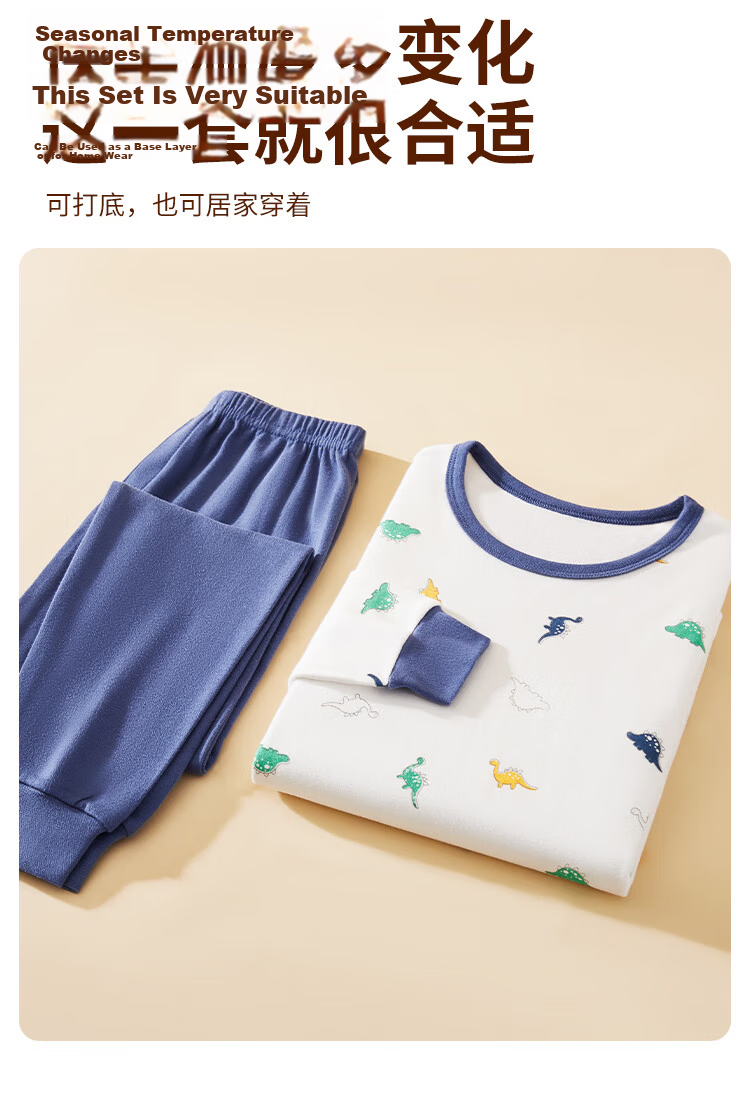 Urban Beauty [100% Cotton + 10A Antibacterial] Boys' Children's Thermal Underwear Set Autumn Winter Warm Pajamas for Teens 15