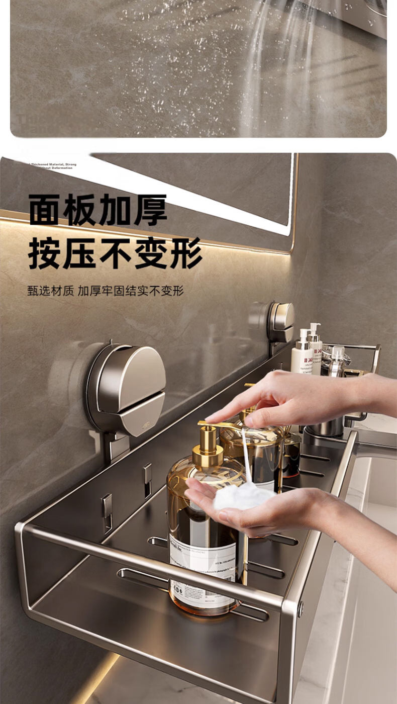 Century Zhenghe Suction Cup Bathroom Storage Rack Faucet Washbasin Wall-Mounted No-Drill Organizer 8