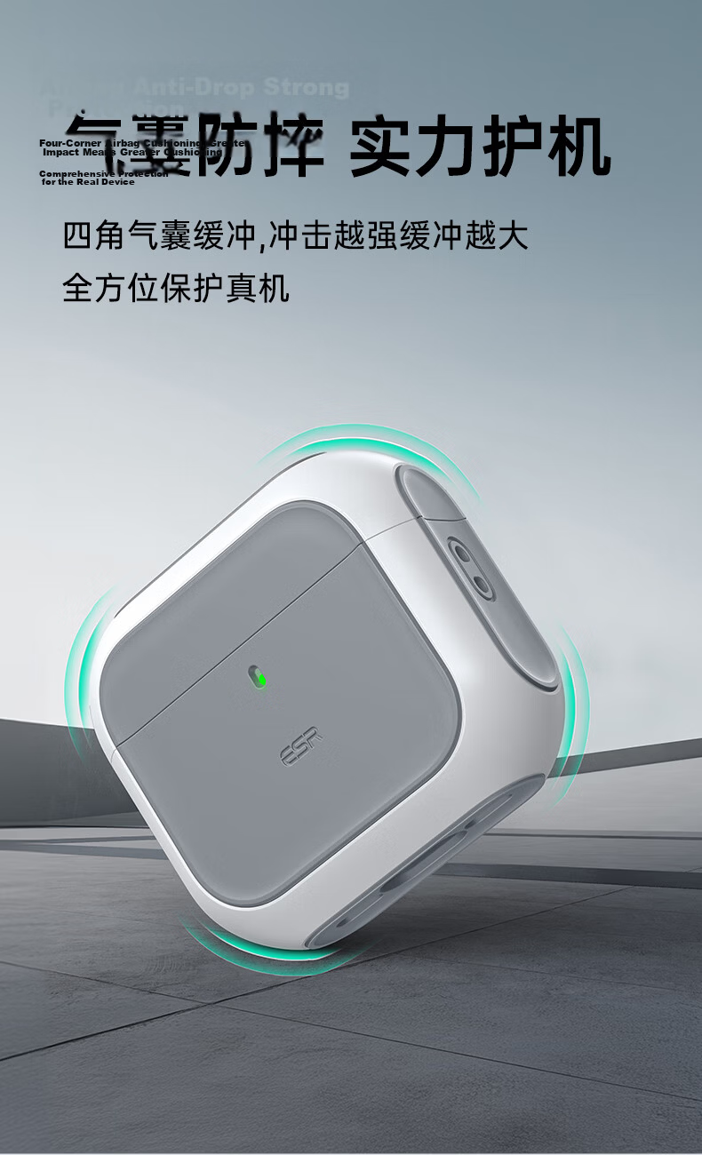 ESR AirPods 5/4 Protective Case, Apple Earphone Case, 2026 New Model, Noise-Cancelling Earphone Shell, MagSafe Magnetic, Wireless Charging Compatible, Bluetooth, Anti-Slip, Shockproof 5