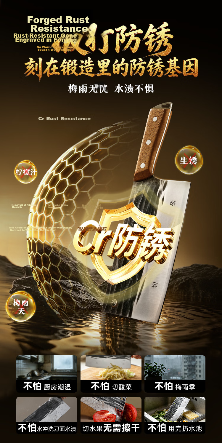 JD Jingzao Series 5 Kitchen Knife Multipurpose Cleaver for Home Use Chef's Forged Hammered Blade 5