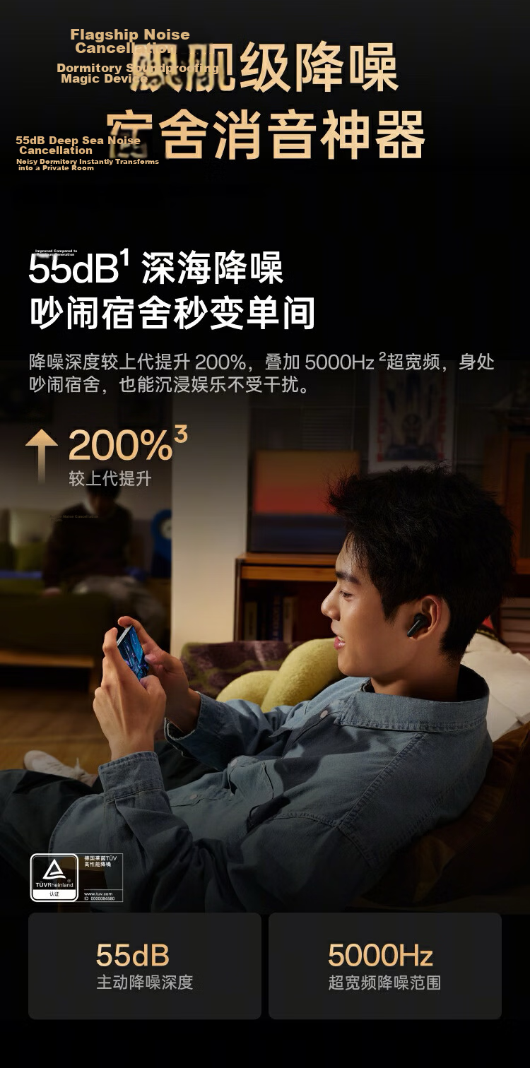 OPPO Enco Air5 Pro True Wireless Noise Cancelling In-Ear Bluetooth Earphones Long Battery Life Compatible with Apple Huawei Xiaomi Phones Moon Pearl White 6