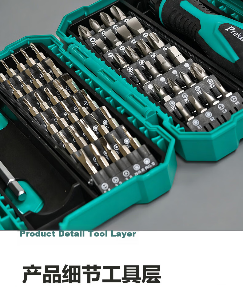 Pro'sKit 57-in-1 Multi-Function Screwdriver Set Household DIY Repair Tool Kit SD-9857M 7
