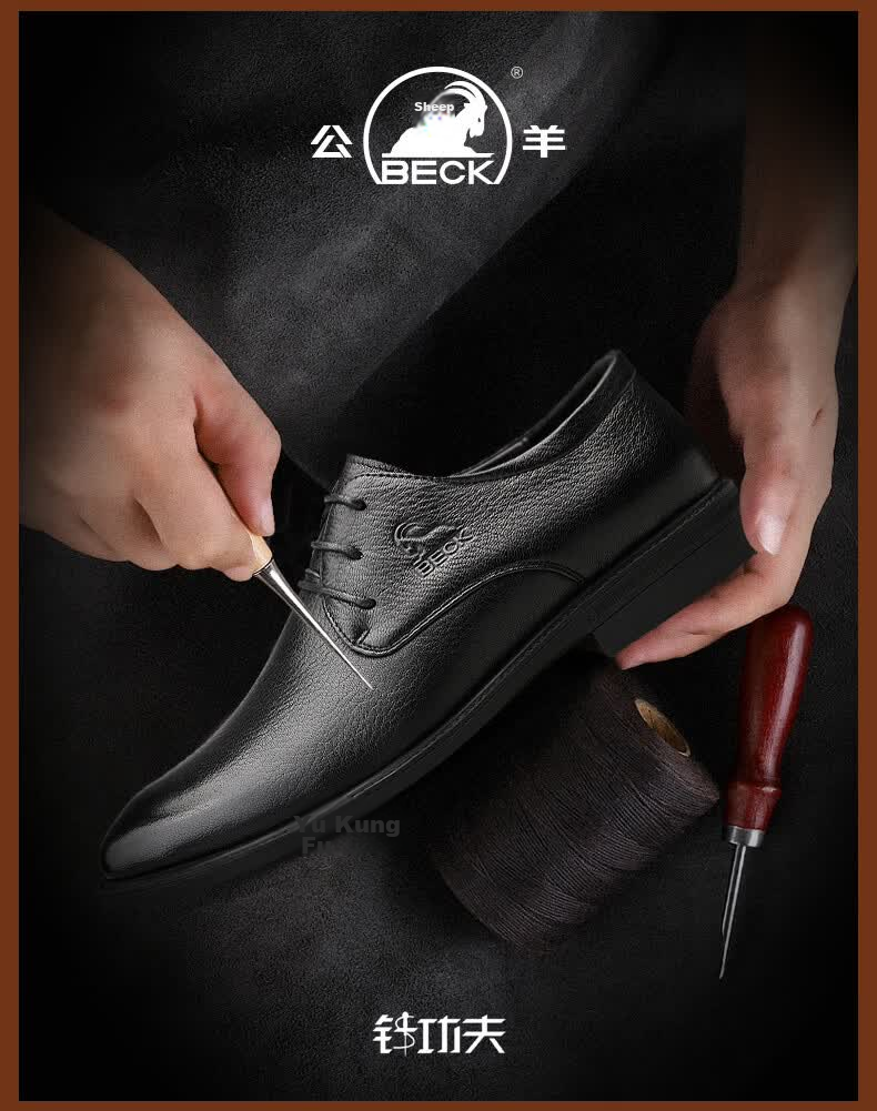 Men's Premium First Layer Cowhide Leather Ramskin Dress Business Casual Height Increasing Genuine Leather Derby Shoes 4