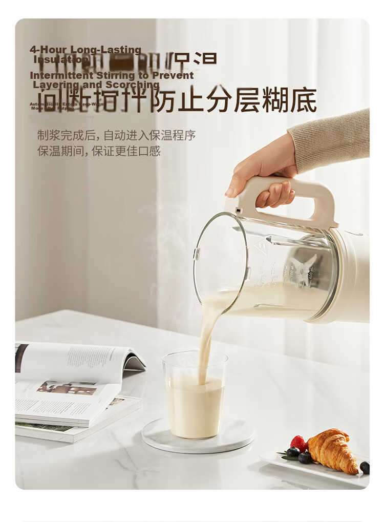 Joyoung High-Speed Blender 1.5L for 3-4 People, Fully Automatic Multi-Grain Home Soy Milk Maker, Noise-Reducing Juicer, Food Processor, Blender P325 with Subsidy 20