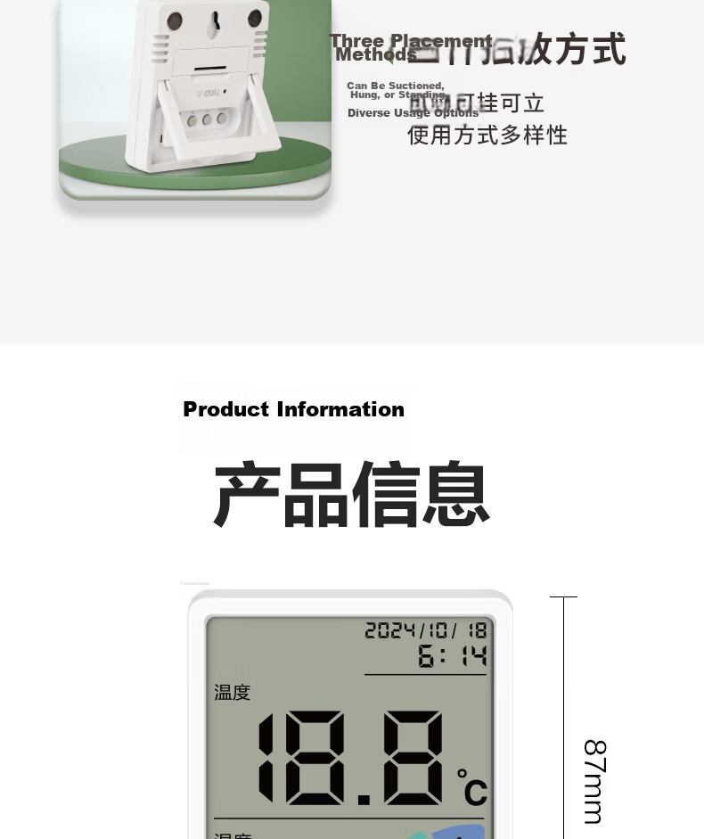 Deli Indoor Electronic Thermometer And Hygrometer, Wall-Mounted Or Desktop Display for Office, Home Use, Baby Room, Office Supplies, Children's And Elderly Birthday Gift with Time And Emotion Display LE517 15