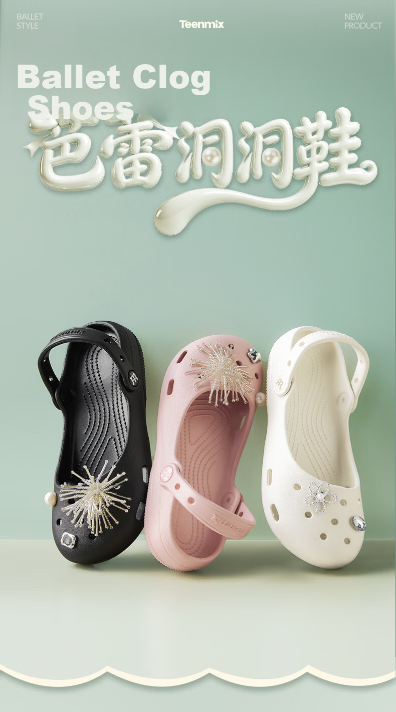 TEENMIX Ballet Mary Jane Hollow Out Platform Women's Outdoor Sandals Beach Shoes 2026 New Arrival 3
