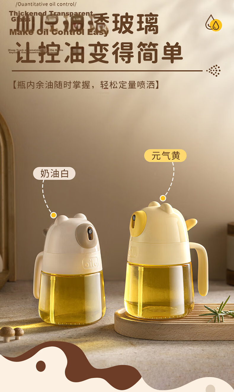 Baijie Press Oil Control Bottle Quantitative Food-Grade Glass Oil Dispenser Kitchen Leak-Proof Vinegar Sesame Soy Sauce Bottle 4