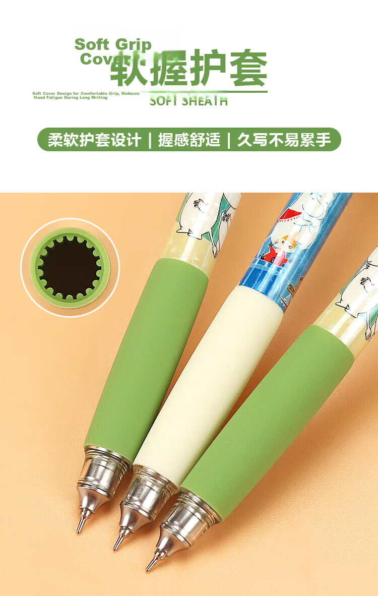 M&G Moomin Stationery Set Notebook Gift Box 6-Piece Set Graduation Gift Birthday Gift Exam Essentials DZ0002BC-ZZC 6