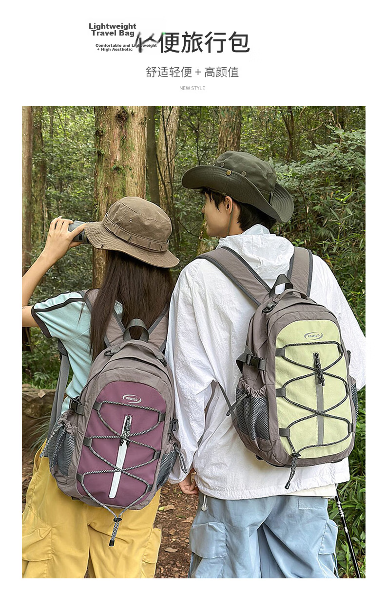 Siwangongli Foldable Backpack, Outdoor Hiking Sports Backpack, Running Trekking Lightweight Cross-Country Cycling Skin Bag 4
