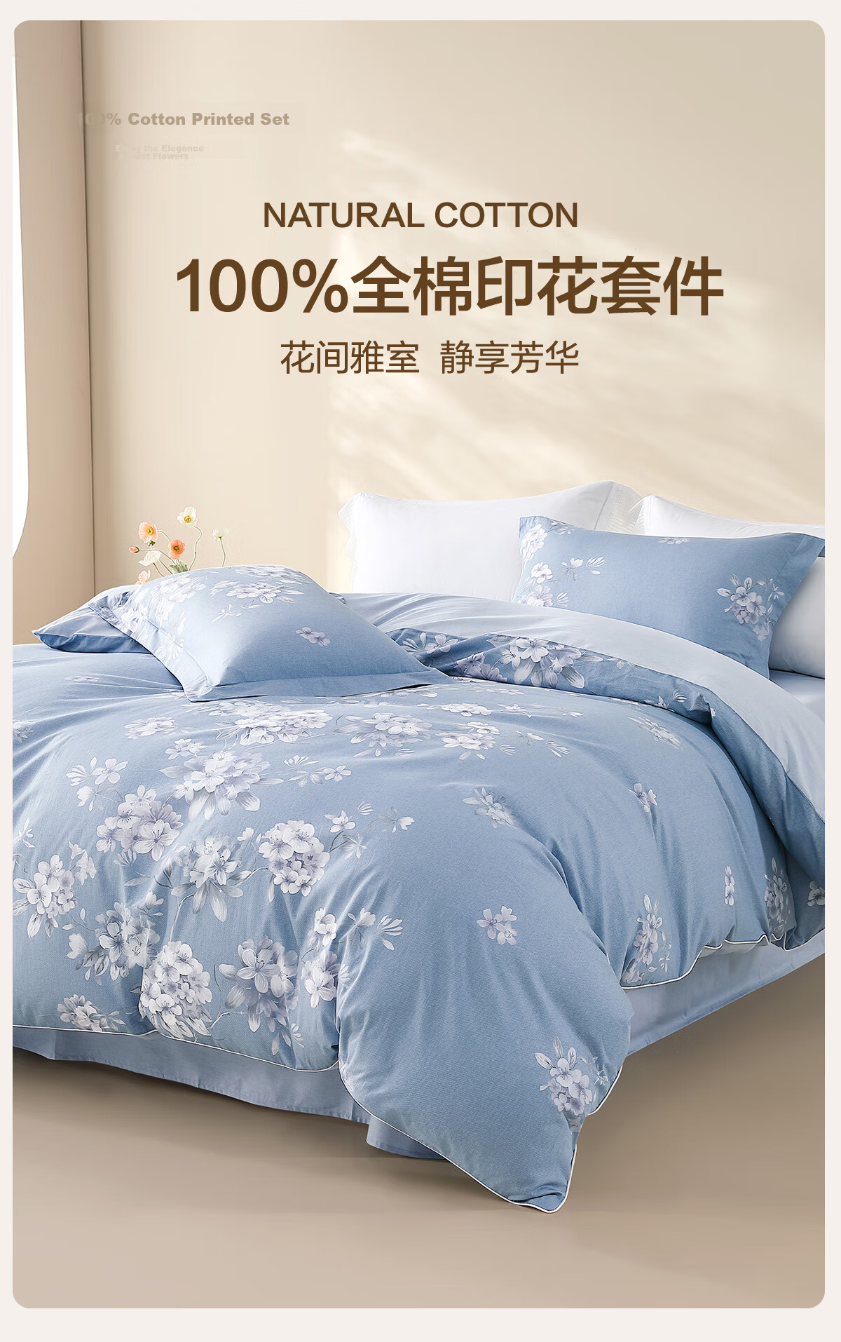 Shuixingjiafang Four-Piece Bedding Set, 100% Pure Cotton Class A Breathable Duvet Cover And Bed Sheet for Double Bed 1.5m, Spring Creek Home Store 2