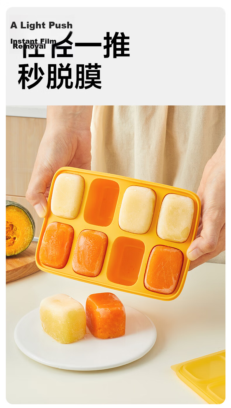 LOCK&LOCK Baby Food Freezer Tray, Silicone Ice Cube Tray, Infant Food Container, Baby Meat Puree Feeding Box, Food Storage Sealed Container 7