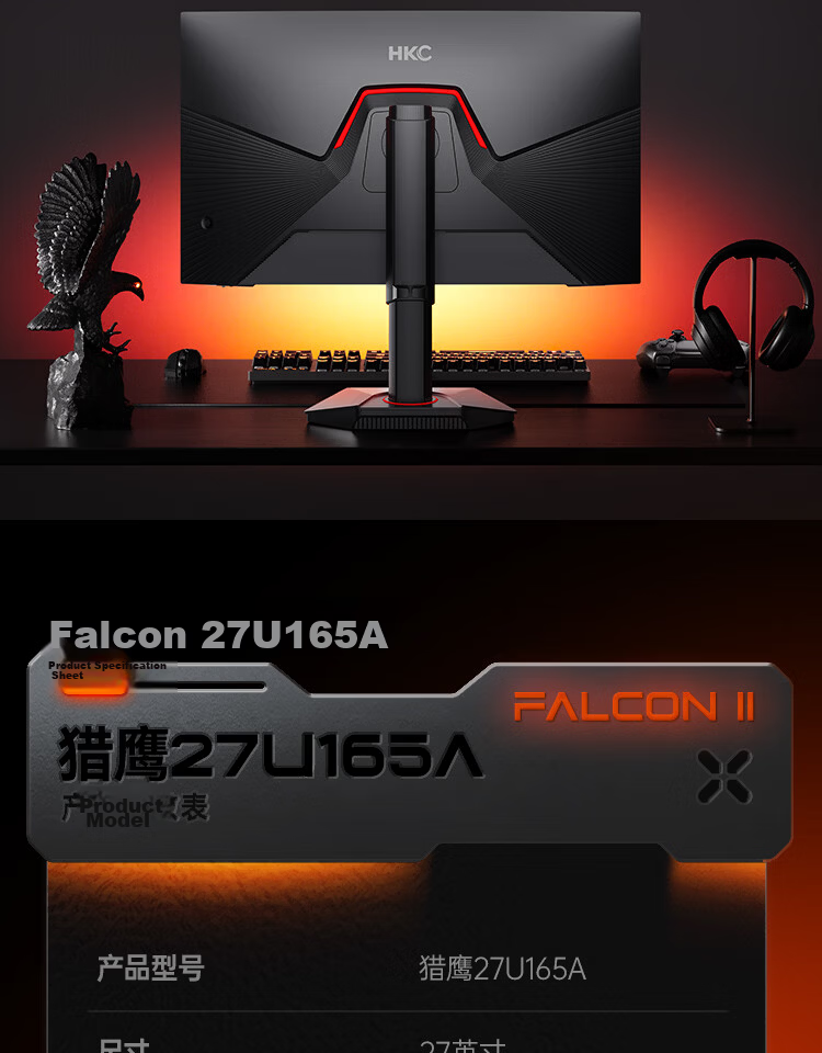 HKC 27-inch 2K 340Hz Fast IPS Hardware Low Blue Light HDR400 Gaming Monitor 10-bit Valorant 320Hz Rotatable Height Adjustable Galaxy V7 27