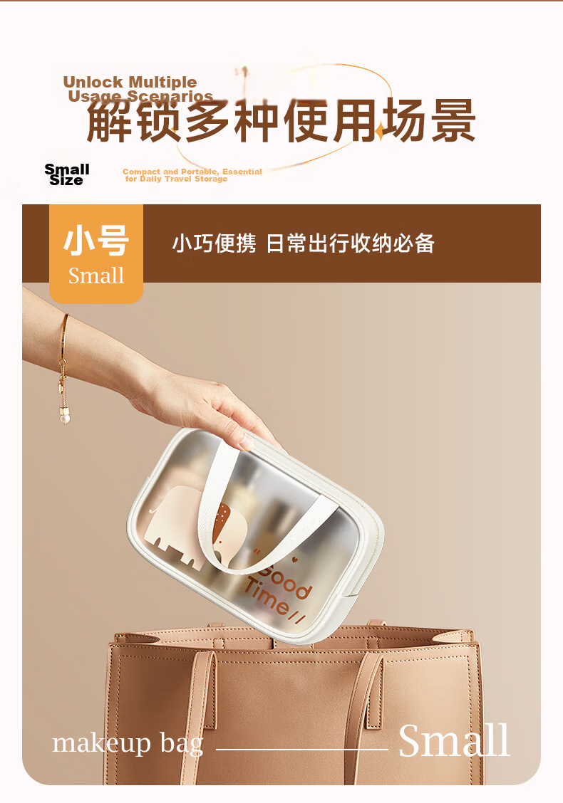 BaiCaoYuan Large Capacity Toiletry Storage Bag, Portable Waterproof Makeup Bag for Travel, Single-Layer Medium Size 18