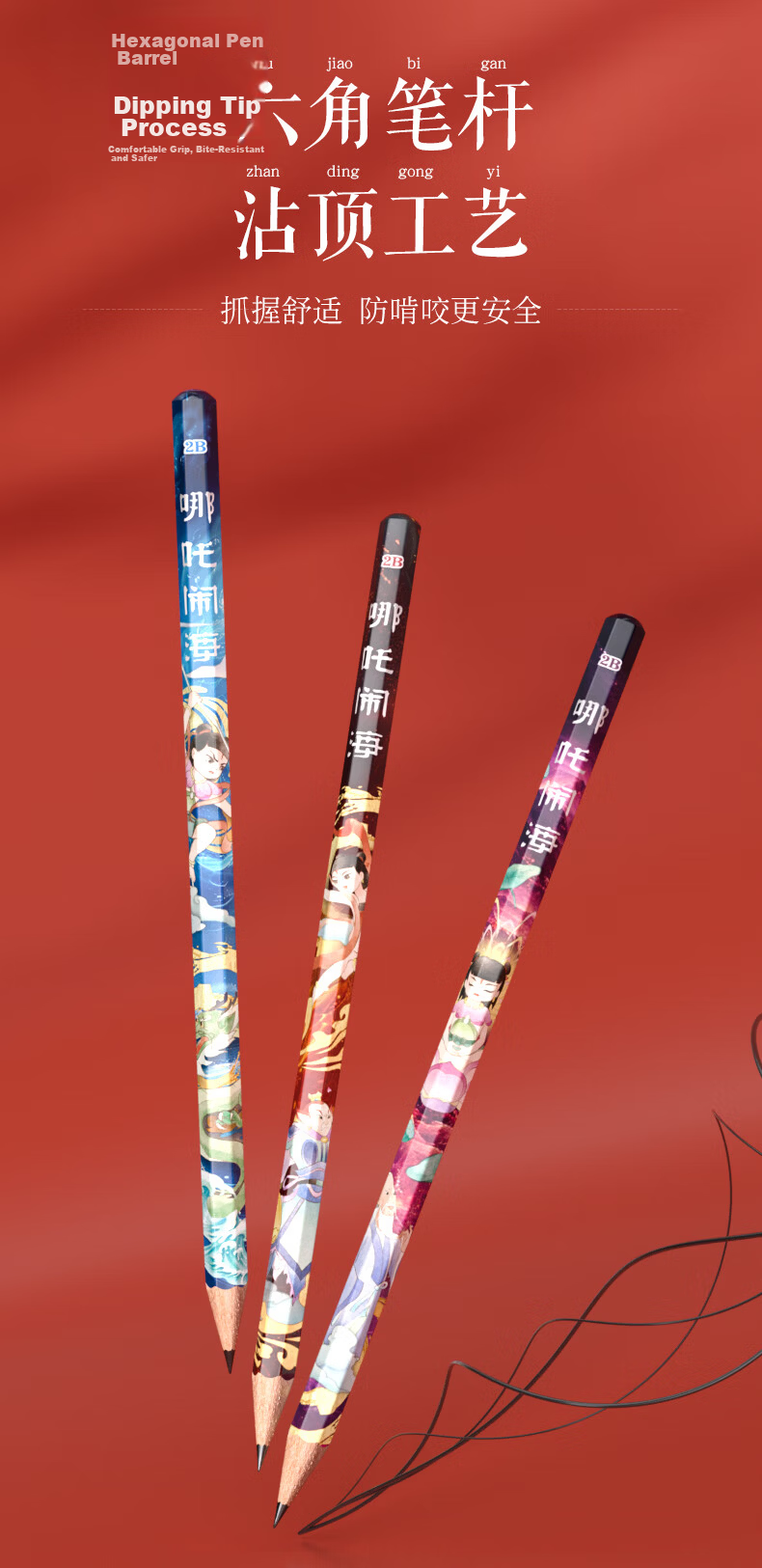 M&G Stationery HB Pencils, 10 Pieces, Polar Bear Three Treasures Hexagonal Wood-Top Pencil, for Primary School Students, Drawing Cards, Exam-Specific Writing Pencils, Summer Vacation Handwriting Practice, AWP307K0 5