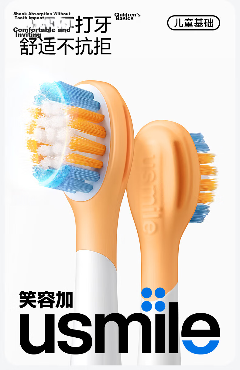 Usmile Smile Plus Kids Electric Toothbrush Heads Children's Basic Cleaning Brush Heads - 2 Pack Gentle on Kids' Gums Compatible with A10Q20 Series Kids Electric Toothbrushes 2