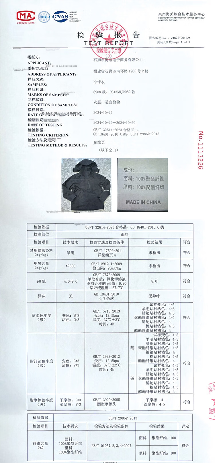 JEEP SPIRIT Men's Jacket, Spring And Autumn Korean Style Workwear Three-In Fleece Windbreaker, Army Green - 4XL 28