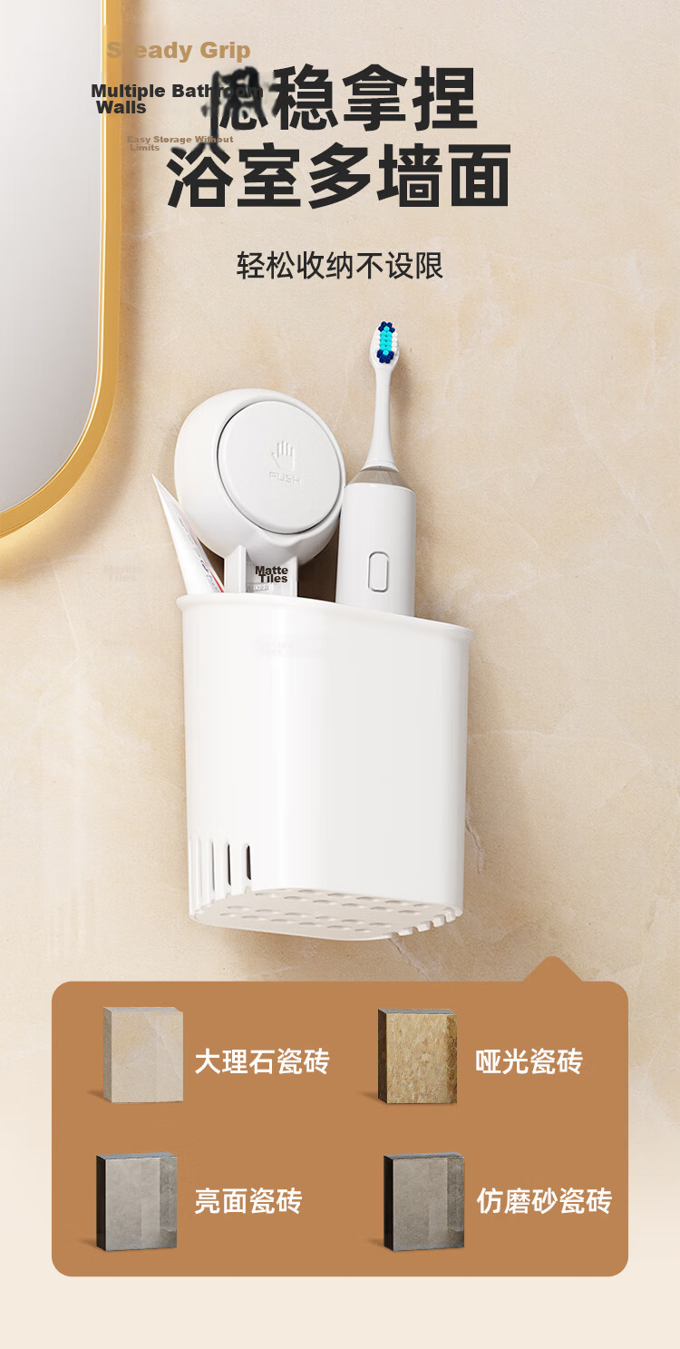 Taili Suction Cup Toothbrush Cup Holder Storage Rack Bathroom Toilet No-Drill Wall-Mounted Premium Toothpaste Mouthwash Cup 1 Cup 7