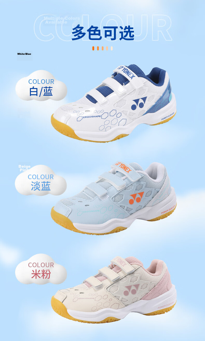 YONEX Badminton Shoes, Basic Comfortable Parent-Child Style for Youth, SHB101JRCR, White/blue, Size 34 2