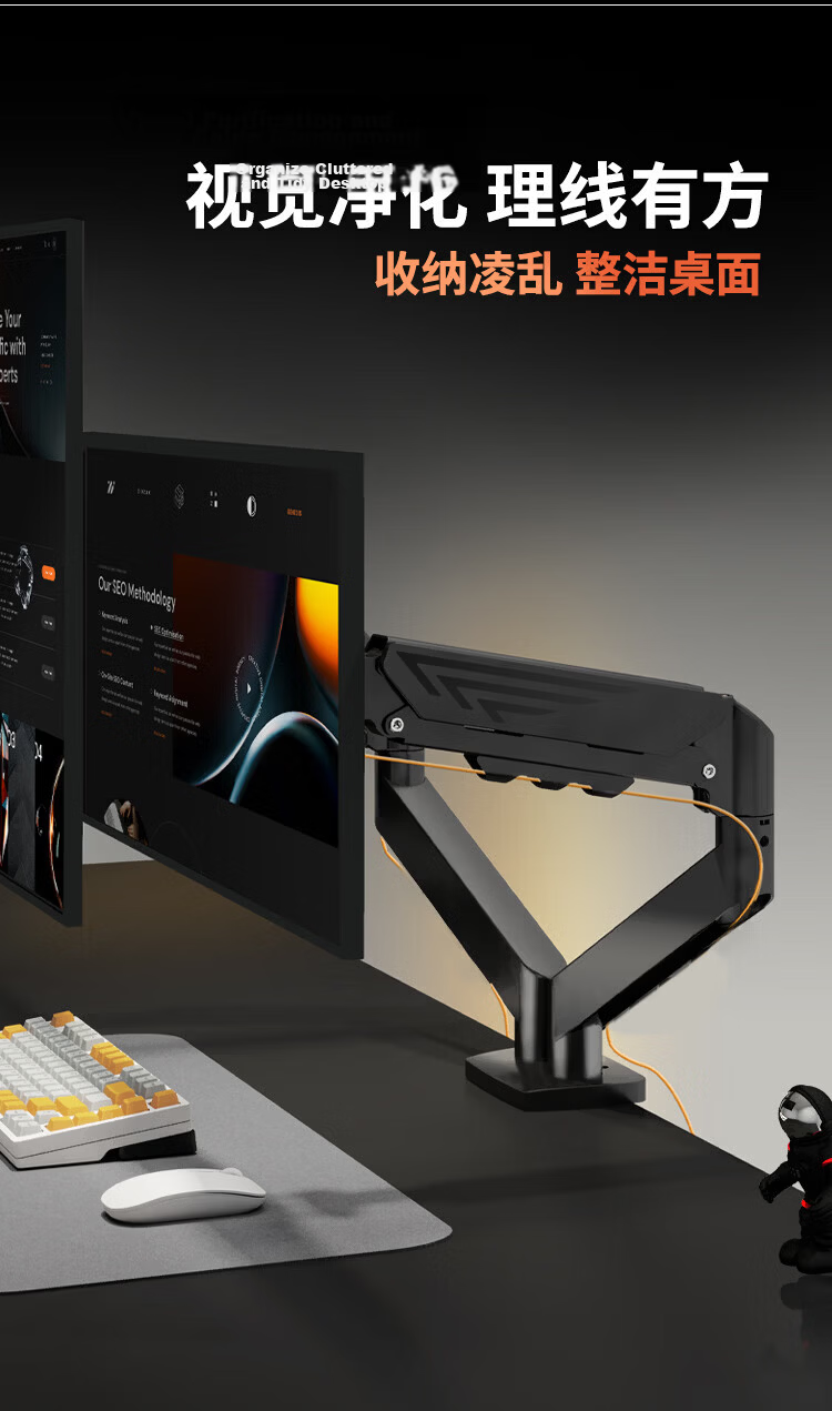 LUCKPRO Monitor Arm Mechanical Arm Computer Display Screen Mount Adjustable Height Suspension Bracket Gaming Monitor Stand 10