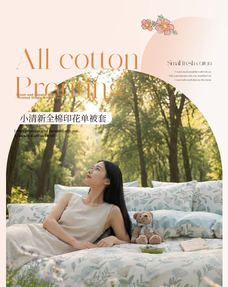 Hongdou 100% Cotton 4-Piece Bedding Set for 1.5/1.8m Bed, Double Duvet Cover, Pillowcases, Bed Sheet 200x230cm, Dream Deer Design 1