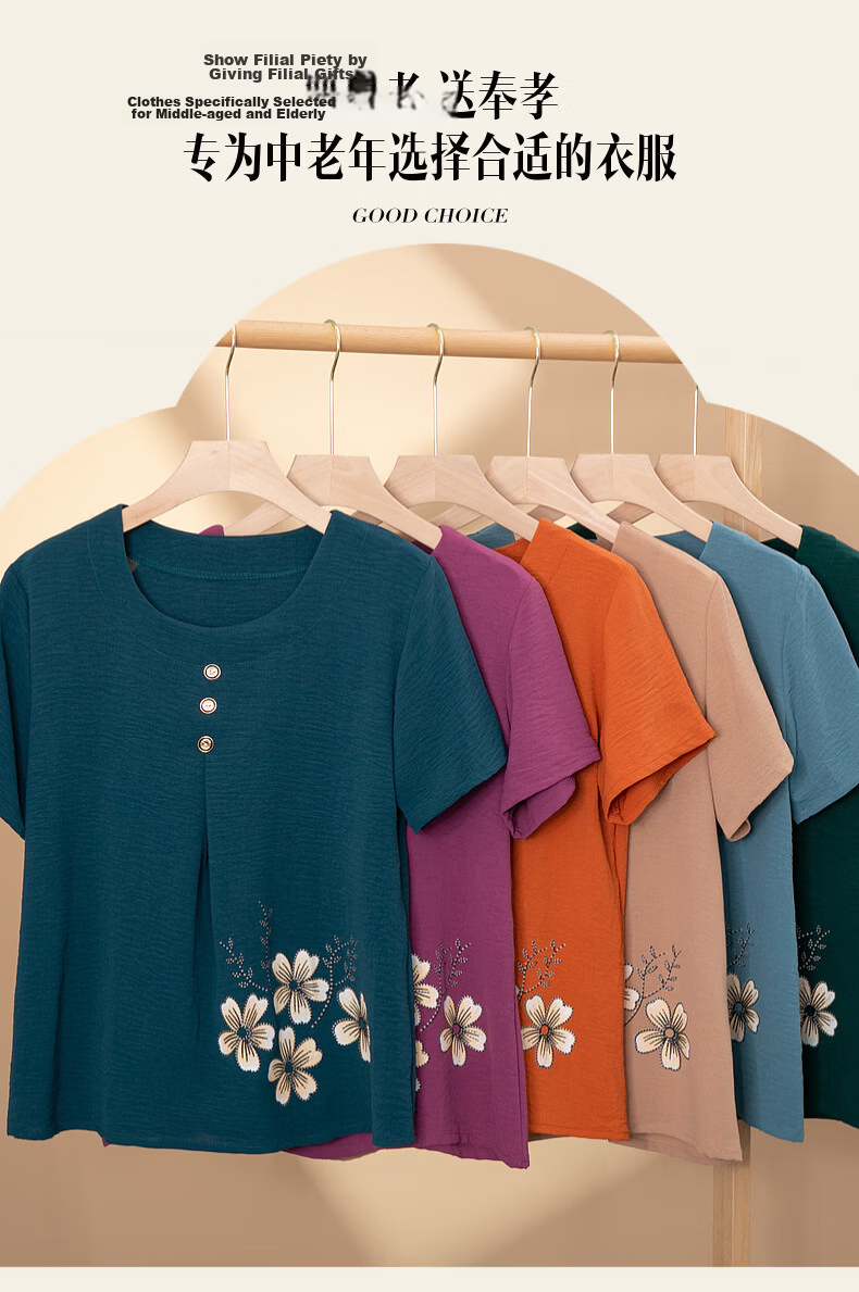 Fengxiao Middle-aged and Elderly Women's Summer Short Sleeve Loose Cotton Silk Top Set for Grandma 1