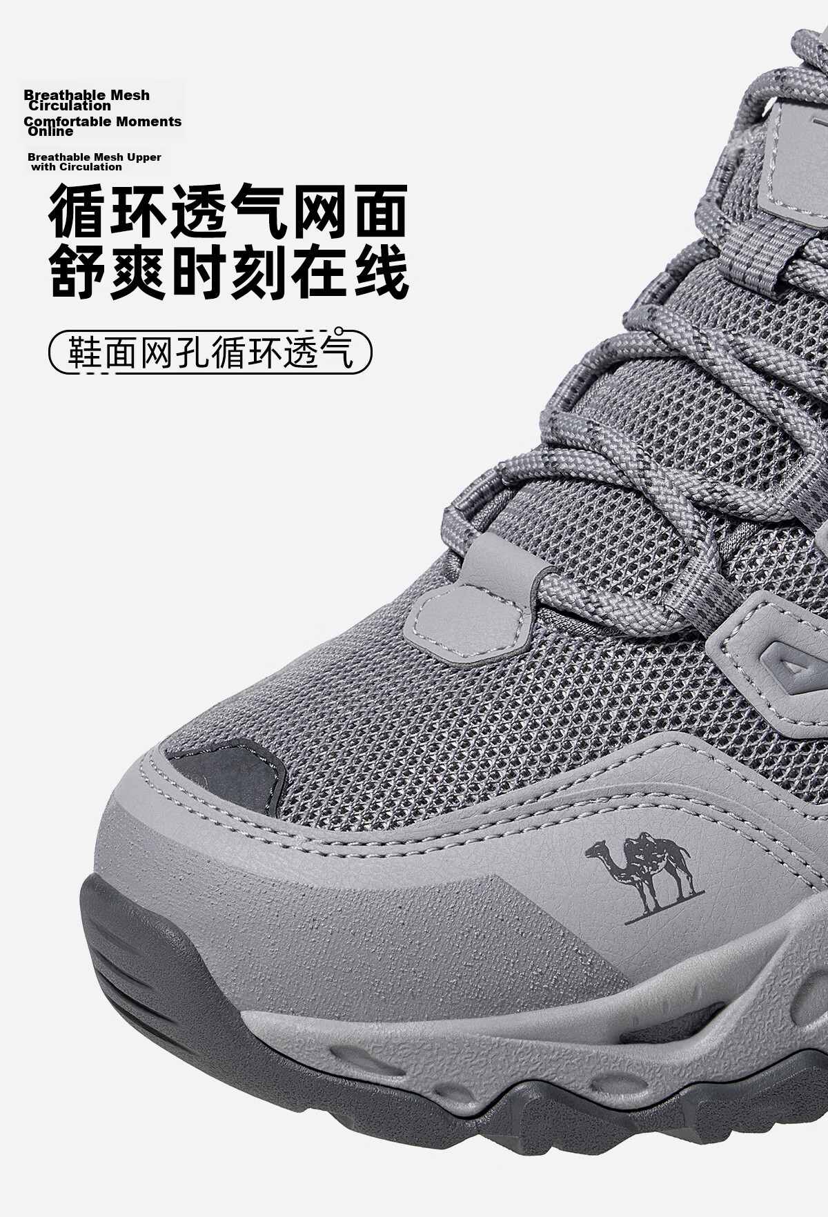 CAMEL Magic Rock II Outdoor Hiking Shoes Unisex Non-Slip Durable Lightweight Breathable Sports Sneakers 19
