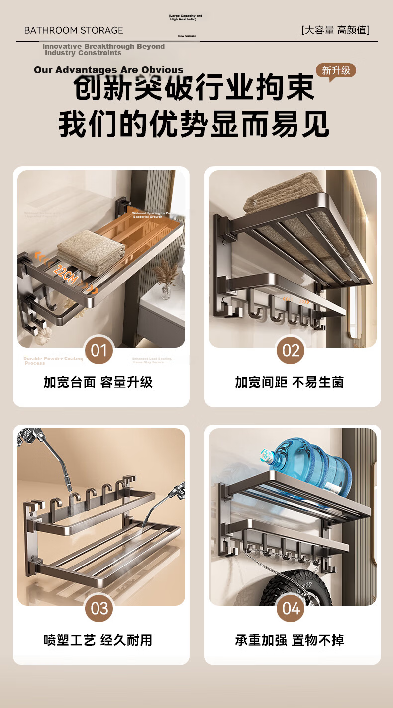 Baihan Towel Rack No-Drill Bathroom Storage Rack Bathroom Hanging Set Toilet Towel Rack Bathroom Storage Organizer 2