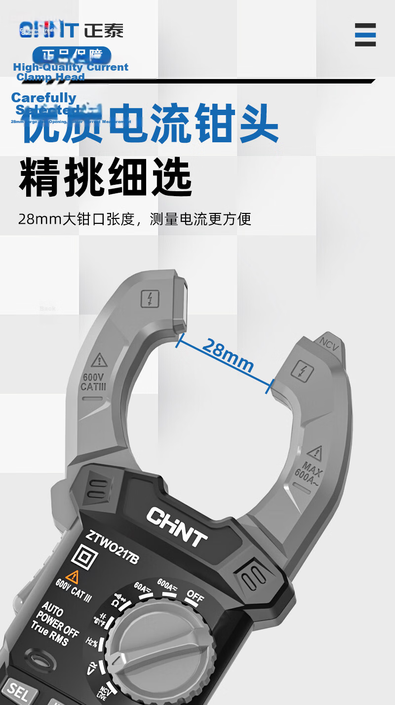 CHNT Clamp Meter Fully Automatic Intelligent Digital High-Precision Clamp Multimeter Current Meter Professional Electrician Universal Tester 04E 10