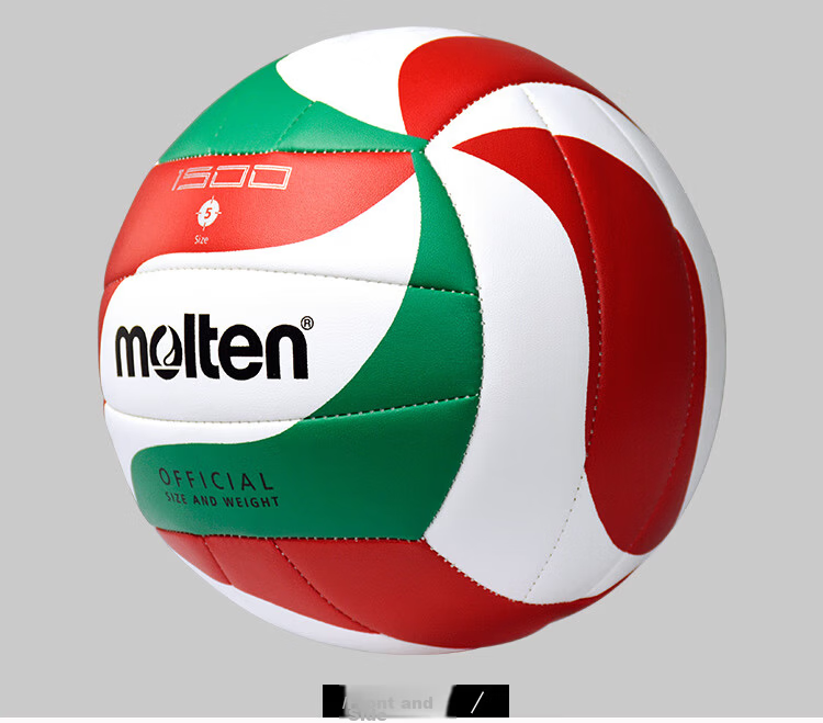 Molten Volleyball Size 5 V5M1500-SH PU Training and Competition Ball V5M1500 5