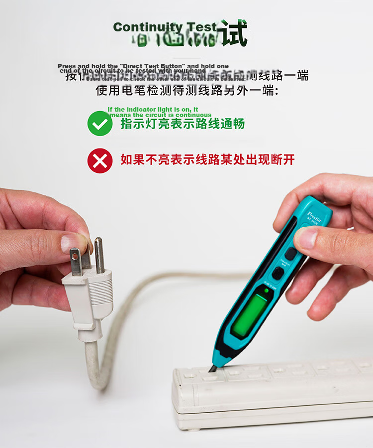 Pro'sKit NT-305N Digital Contact Voltage Tester Pen Live Neutral Wire Detector 3