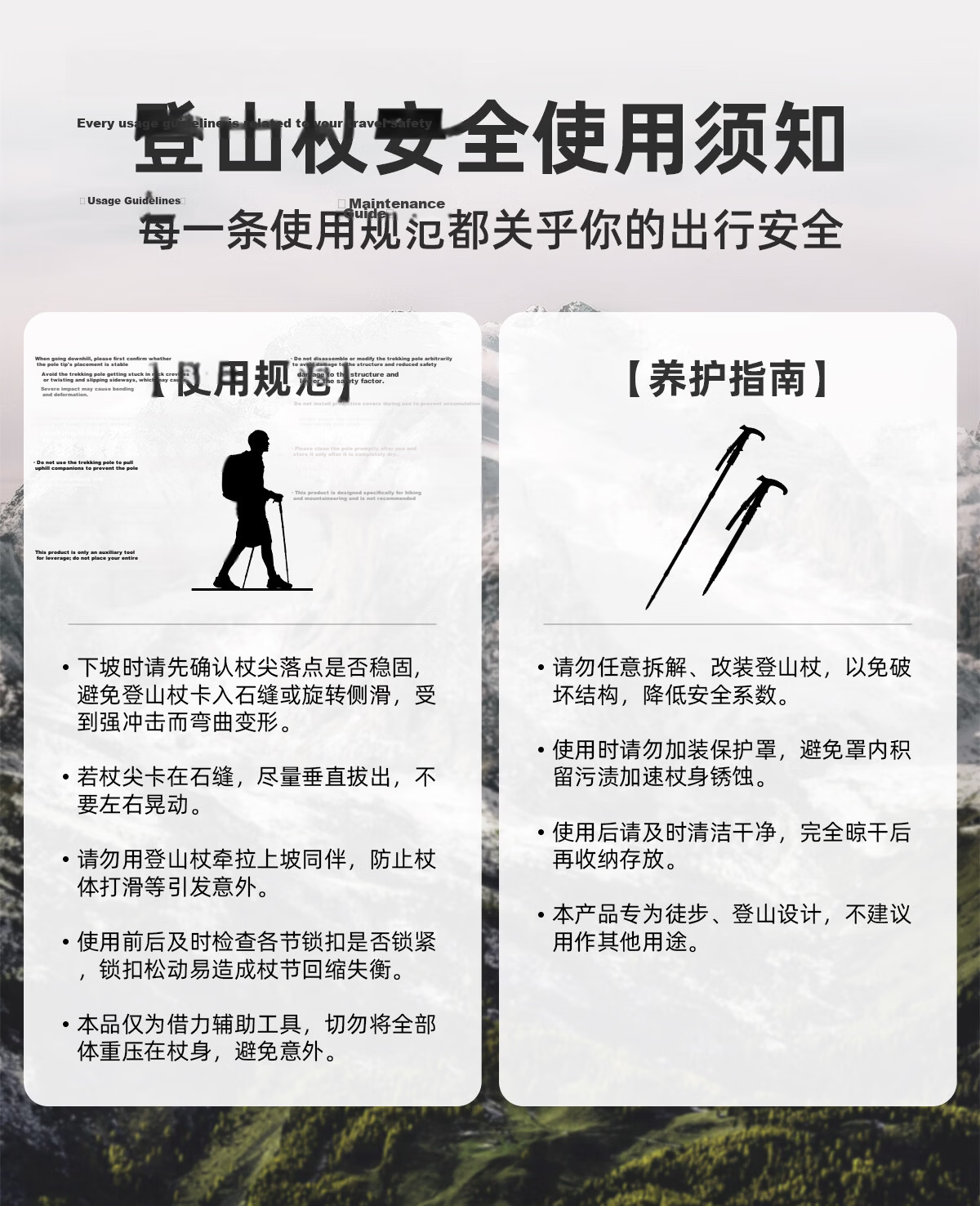 CAMEL [Qingfeng] Hiking Pole, Outdoor Trekking, Lightweight Portable Telescopic Mountaineering Equipment, Aluminum Alloy Walking Stick 2