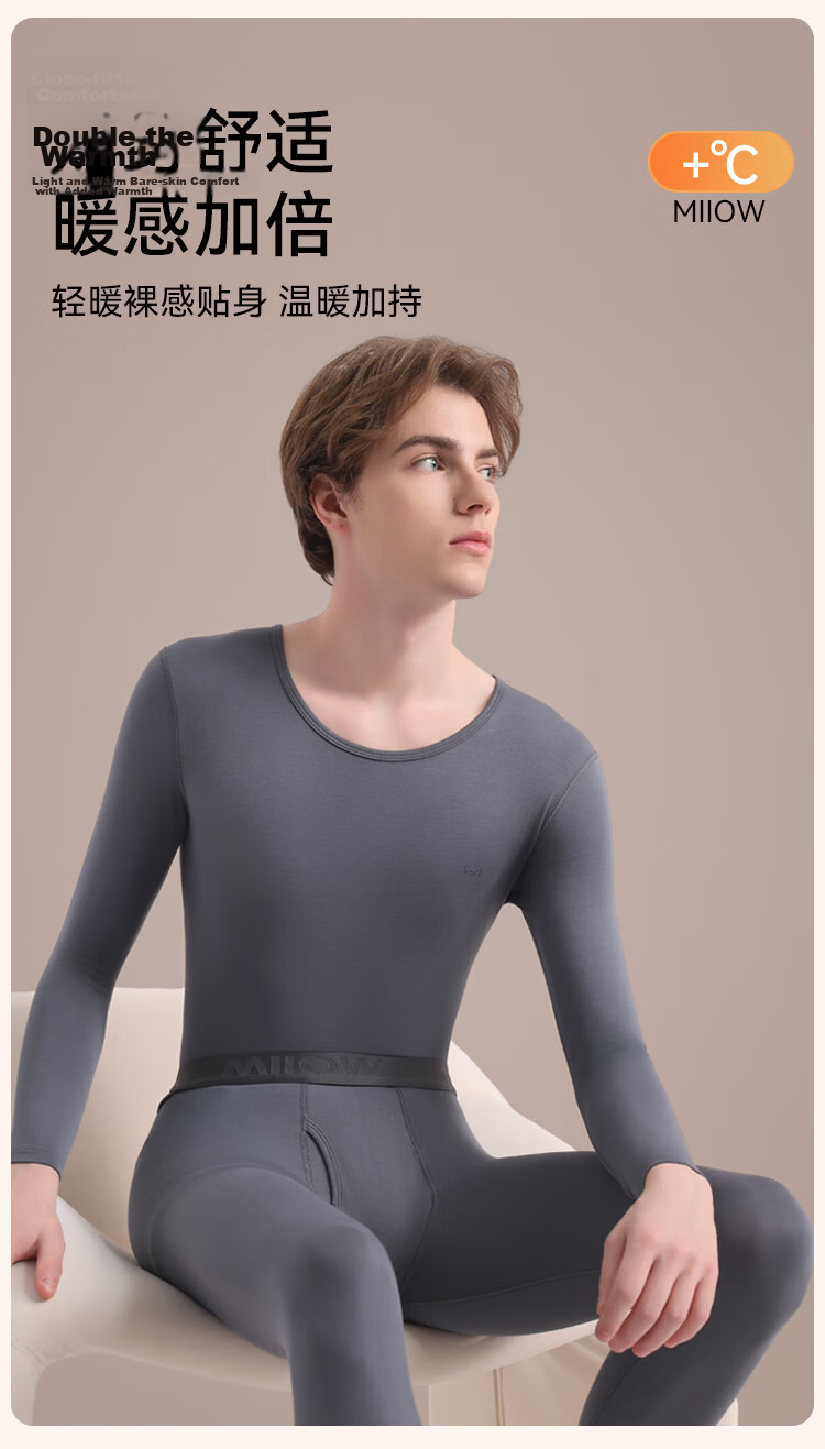 MiiOW 10A Antibacterial Modal Thermal Underwear Set for Women and Couples, Thin Slim Fit Base Layer Top and Bottom, Autumn Wear, Nude Skin Feel, Size L 5