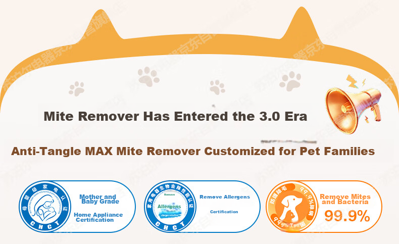 SUPOR Mite Remover, Household Bed Vacuum Cleaner with Dual Cups for Dust And Mite Separation, High-Temperature Sterilization, UV Light Mite Removal And Hair Removal All-In Machine ERC-D20C 3