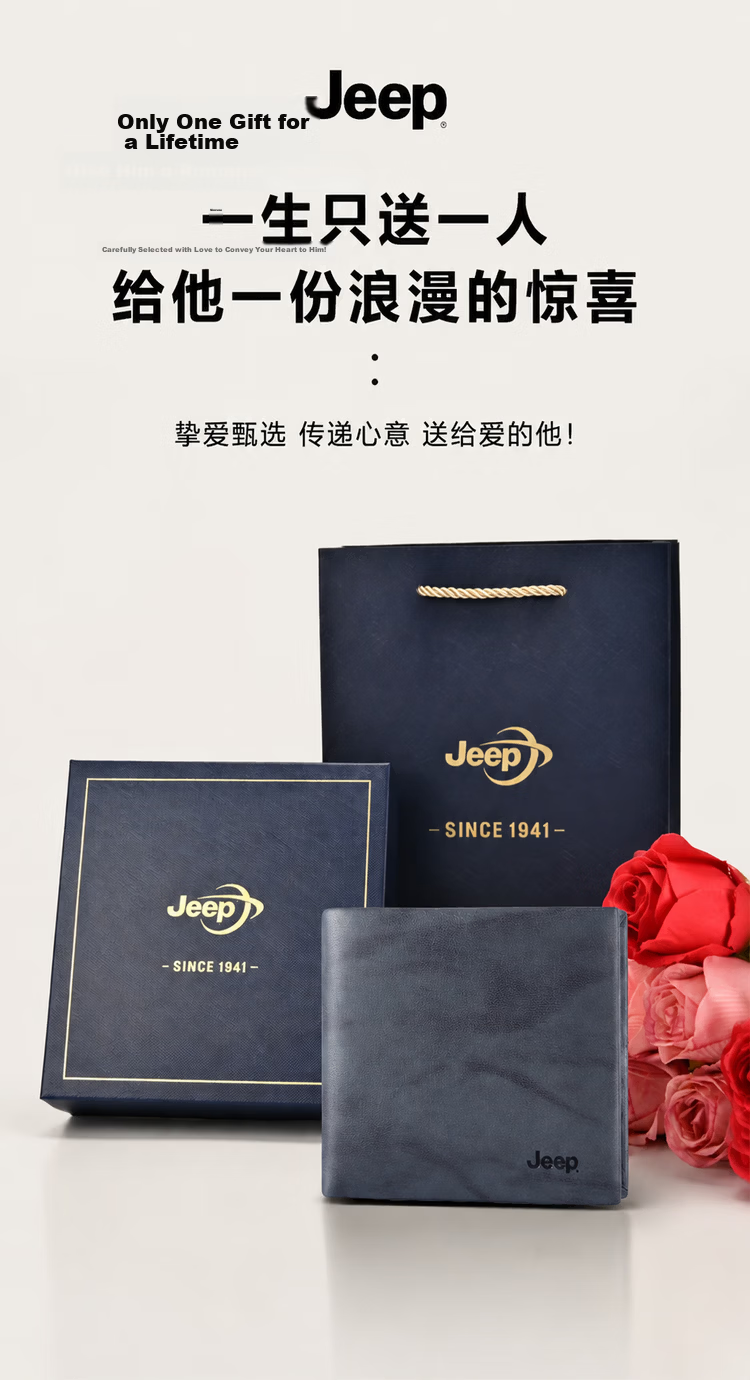 JEEP Men's Wallet Gift Box First Layer Cowhide Leather Multi-Card Holder Card Case Birthday Gift 1