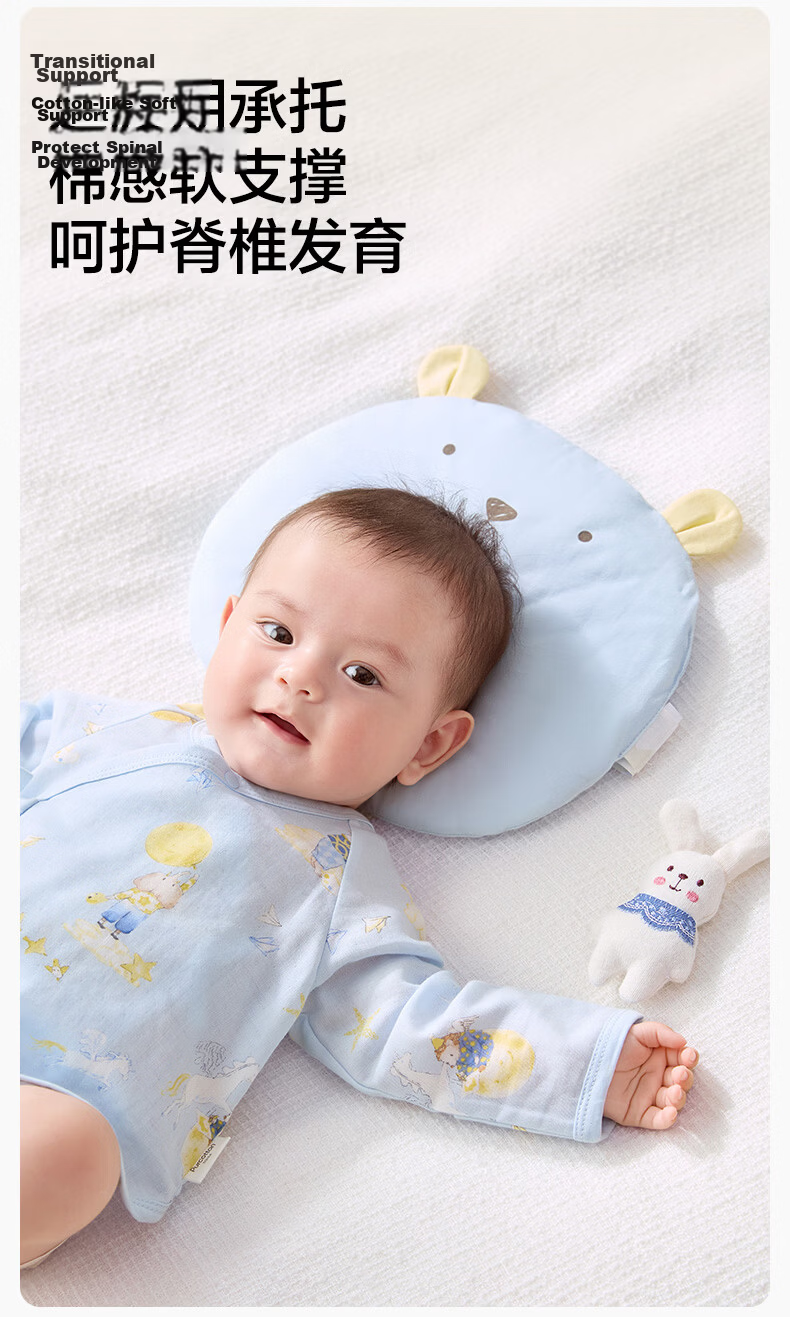 PurCotton Baby Shaping Pillow Pure Cotton Newborn Neck Protection Pillow Head Correction Children's Pillow - Obedient Little Rabbit 8