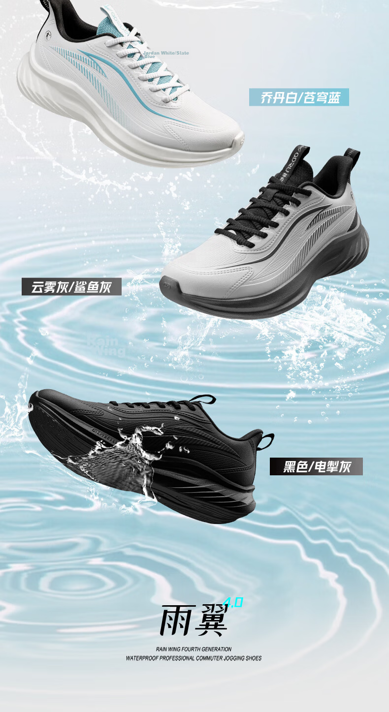 Jordan Yueyu Waterproof Fleece-Lined Leather Sports Shoes Men's Outdoor Commuting Shock-Absorbing Running Shoes for Rainy Days 15