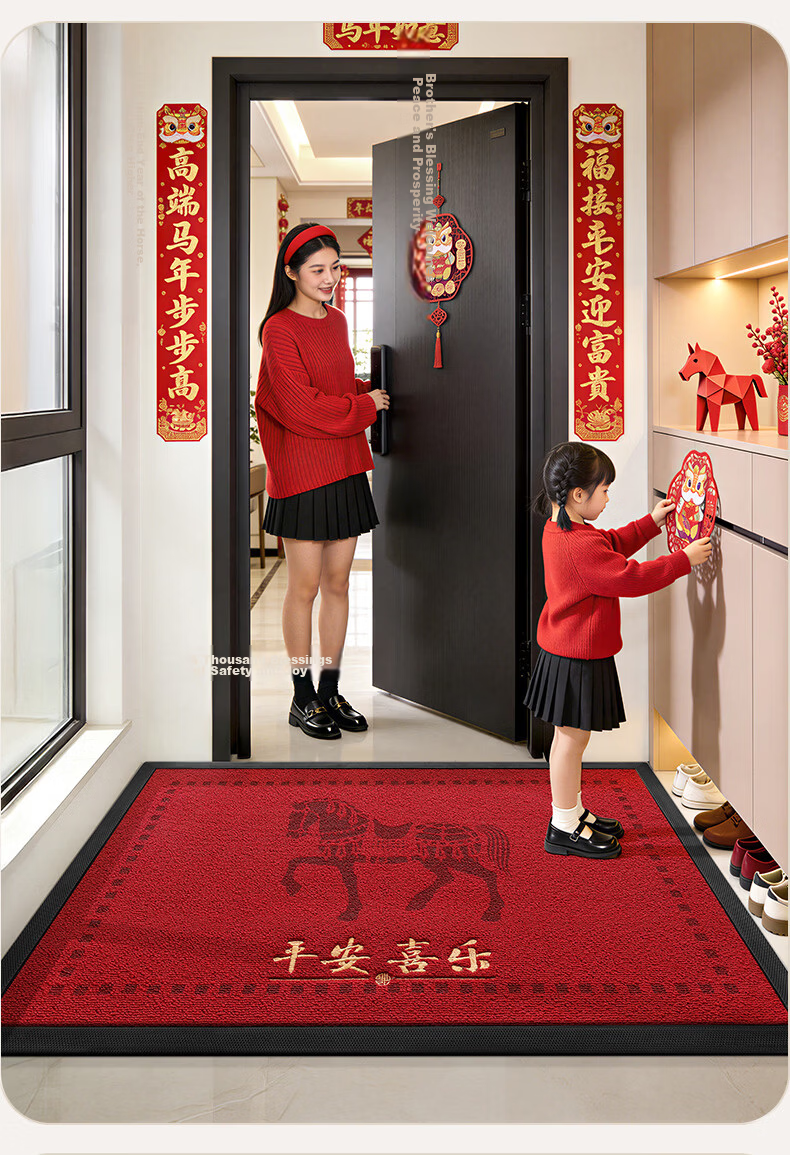 Dajiang Red Rubber Entrance Door Mat Safety Welcome Floor Mat 80x120cm 5