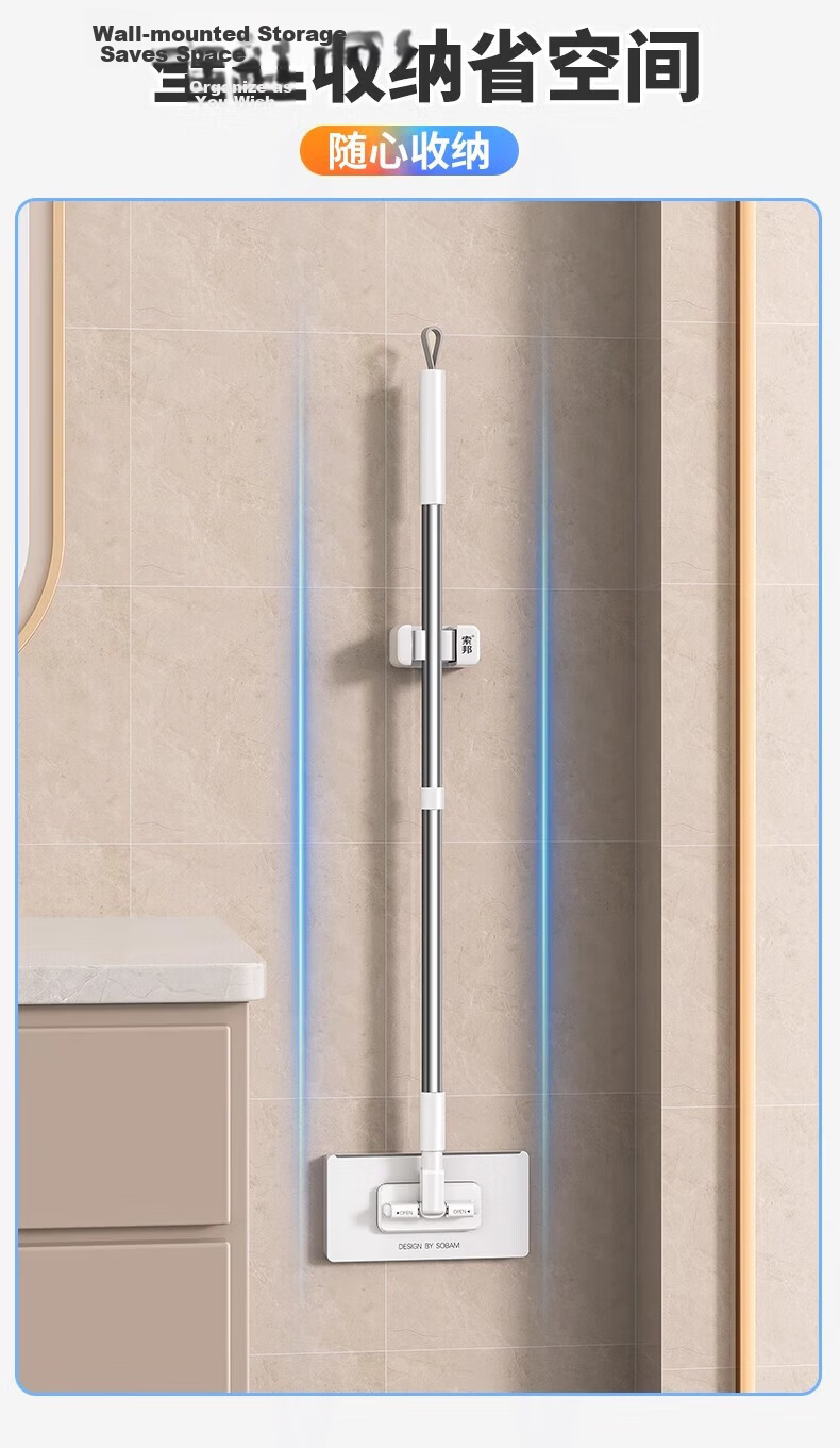Sobon Facial Towel Mop Household Hands-Free Cleaning Telescopic Rod Flat Clip Cloth Mop Floor Cleaning Tool Dust Removal Mop Cloth 12