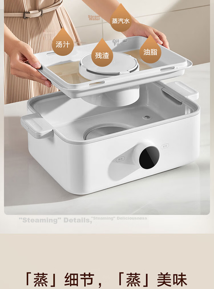 Mijia Xiaomi Smart Multifunctional Electric Steamer Cooker Egg Boiler Household Multi-Purpose All-in-One Machine Steamed Fish Buns Grains Food-Grade Material Double-Layer Large Capacity 12L 20